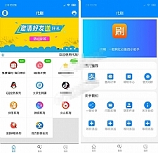 【全开源无加密】某虹APP源码E4A源码带APP后台